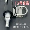 Soldador ultrasónico de punto portátil de 35K Soldador de panel de puerta interior de coche Cinturón de estiércol de PP Pistola de microondas para fundir puntos de plástico PVC
