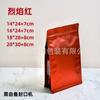 Bolsa autosoportable de aluminio sellada por ocho lados ventana lateral cebo alimento para gatos y perros alimento té sellado bolsa de embalaje de alimentos para comercio exterior fábrica