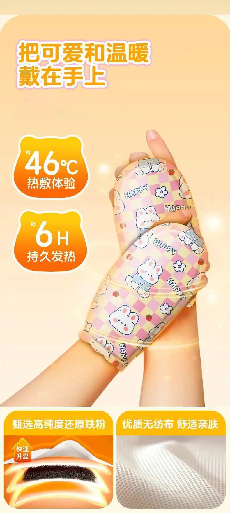 暖鱼8