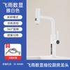 Cocina cobre Blanco pantalla digital lluvia voladora cascada agua tirar caliente y fría fregadero lavabo vegetal grifo giratorio retráctil