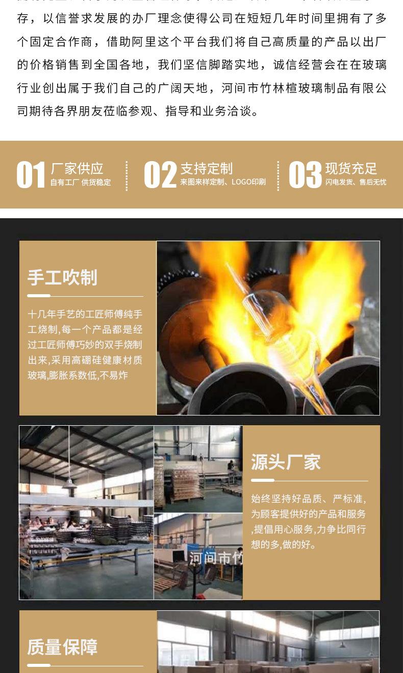 详情2_12.jpg