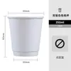 Copos de Papel Descartáveis para Milk Tea e Café Personalizados em Azul Klein, Copos de Papel Revestidos Duplamente de Grau Alimentício para Comércio Transfronteiriço