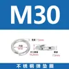 Arruelas de Mola de Aço Inoxidável 304 Arruelas de Mola Tipo Aberto Arruelas Elásticas M1.6-M5 Juntas, Pedido Mínimo de 1 Peça
