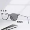 Gafas Fotocromáticas con Montura Cuadrada Negra, Color Carey Europeo y Americano, Montura sin Graduación, Bloqueo de Luz Azul, Fotocromáticas