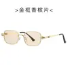 Gafas de Sol Estilo Old Money Europeo y Americano con Diseño de Cabeza de Leopardo 9638 Gafas de Sol Versátiles de Moda Exclusivamente para Exportación Transfronteriza