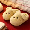 [Fofo e Adorável] Pantufas de algodão grossas com tema de cachorro de pelúcia fofo para mulheres, vestuário caseiro de inverno 2026, quentes e confortáveis para estudantes em dormitórios