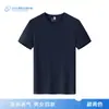 Camiseta de Seda de Hielo de Secado Rápido Personalizada Ropa de Trabajo Deportiva Cuello Redondo Lisa Manga Corta Camiseta de Secado Rápido Uniforme de Equipo Camiseta Publicitaria Cultural
