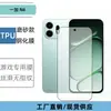 Adecuado para Oneplus N6 Película de Lente Integrada Transparente con Impresión de Seda Templado Antirrobo de Pantalla Completa Galvánica de Alta Definición