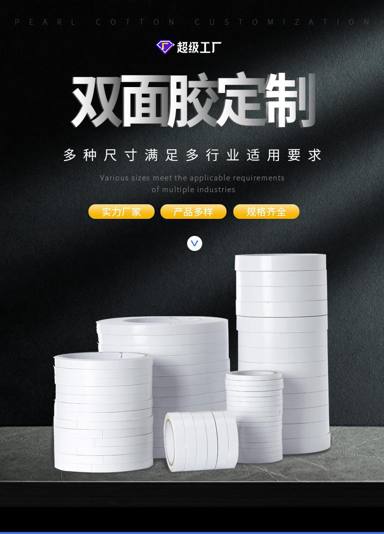 琴鸣详情页_01