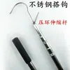 Gancho de Acero Inoxidable Barra de Tirar para Techo de Claraboya Gancho Telescópico para Ventana de Invernadero Toldo Herramienta de Gancho para Recolección en Huerto de Frutas