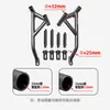 Adecuado para Qianjiang Sai 421Gs Bumper Competitivo Bumper Anticolisión y Anticaída Bumper Modificación de Parachoques Delantero de Motocicleta Accesorios