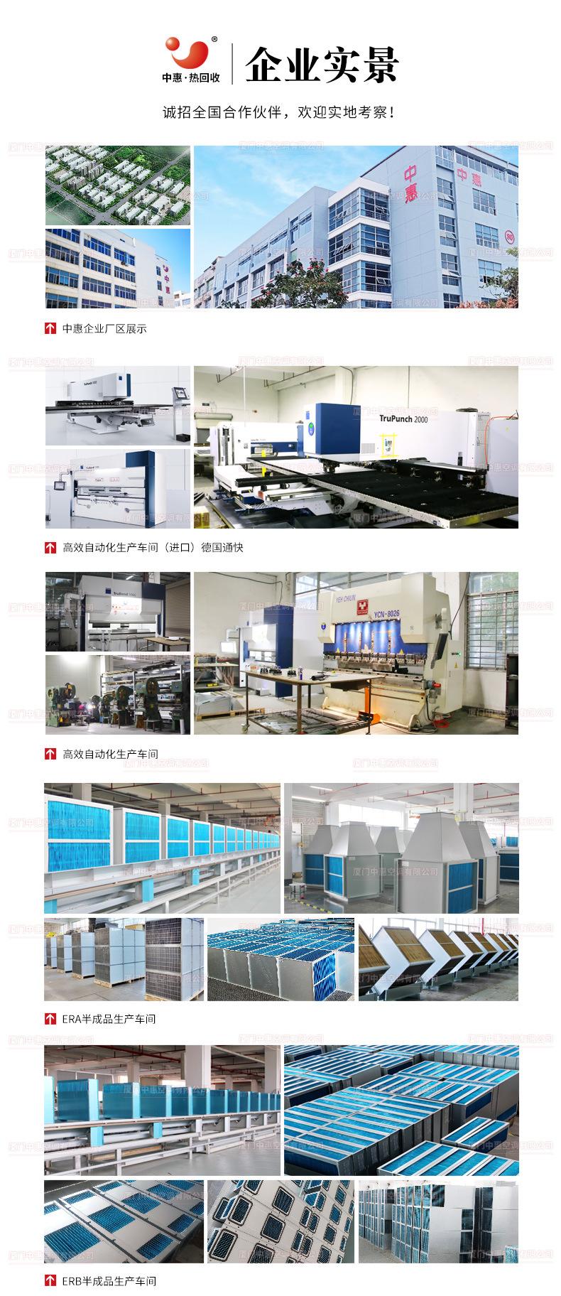 ERA芯体商详页面-790-20220303-加水印_09