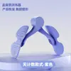 Pinza de pierna de doble hoja para músculos del suelo pélvico, entrenador Kegel para mujeres, uso en casa, recuperación posparto, ayuda para medición interna, dispositivo para adelgazar las piernas, hueso pélvico
