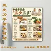 Dieta para Adultos Mayores Tres Menos Tres Más Acrílico Magnético Pegatina para Refrigerador Creativa Cultural Decorativa Pegatina Decoración de Pared