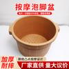 Loja de Banho de Pés Banho de Pés e Pedicure Balde Espessado e Elevado para Banho de Pés Bacia Espessada de Plástico para Banho de Pés Balde Espessado com Massagem para Adultos Venda por Atacado