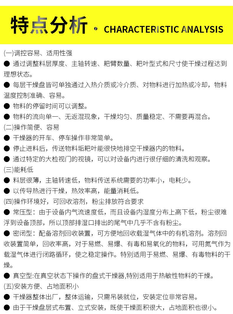 详情_14