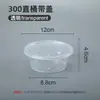 Contenedores de comida desechables, aptos para microondas, para uso comercial, para llevar y comida rápida, transparentes, engrosados y adecuados para venta ambulante