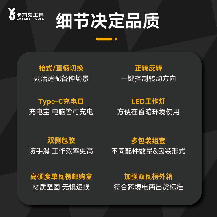 CTS02详情页5