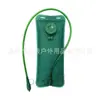 Bolsa de agua plegable deportiva de 2L 1.5L para montañismo al aire libre bolsa de agua potable para ciclismo bolsa de agua potable portátil al aire libre TPU