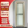 Aleación de Aluminio Puerta de Baño Proyecto Venta al por Mayor Puerta de Inodoro Exportación Cocina Hogar Inodoro Baño Puerta de Vidrio Transfronterizo