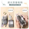 [Venta de Liquidación] Estuche transparente, gran capacidad, diseño simple, ideal para exámenes, adecuado para estudiantes de secundaria y primaria, bolsa de papelería estilo japonés