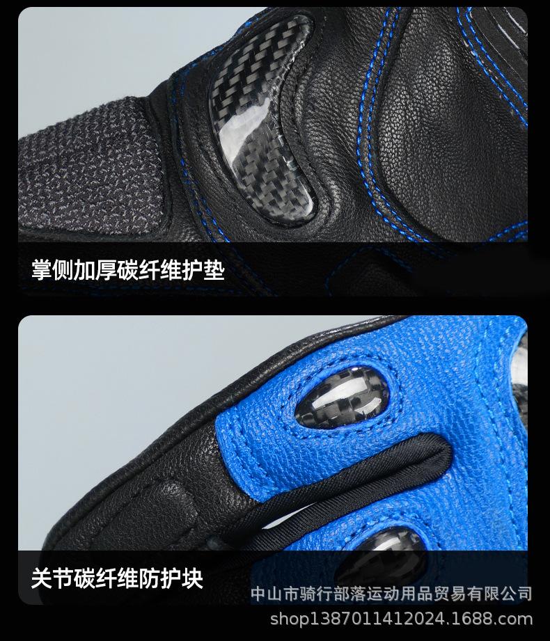 国米4手套详情_11.jpg