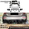 Adecuado para Mercedes-Benz Clase C Nueva labio trasero garganta de escape W206 labio trasero modificado C63AMG kit de caja pequeña de garganta de escape cuádruple