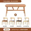 Mesa de comedor rectangular nórdica para casas pequeñas, mesa de comedor de sala de estar estilo francés, juego de mesa y sillas de comedor simples comerciales