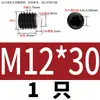 Tornillo de Extremo de Columna de Nylon Pom de Grado 12.9 con Bloqueo y Parada, Cabeza de Goma Atornillable, Amortiguador de Pistón M2-M10 Acero Inoxidable 304