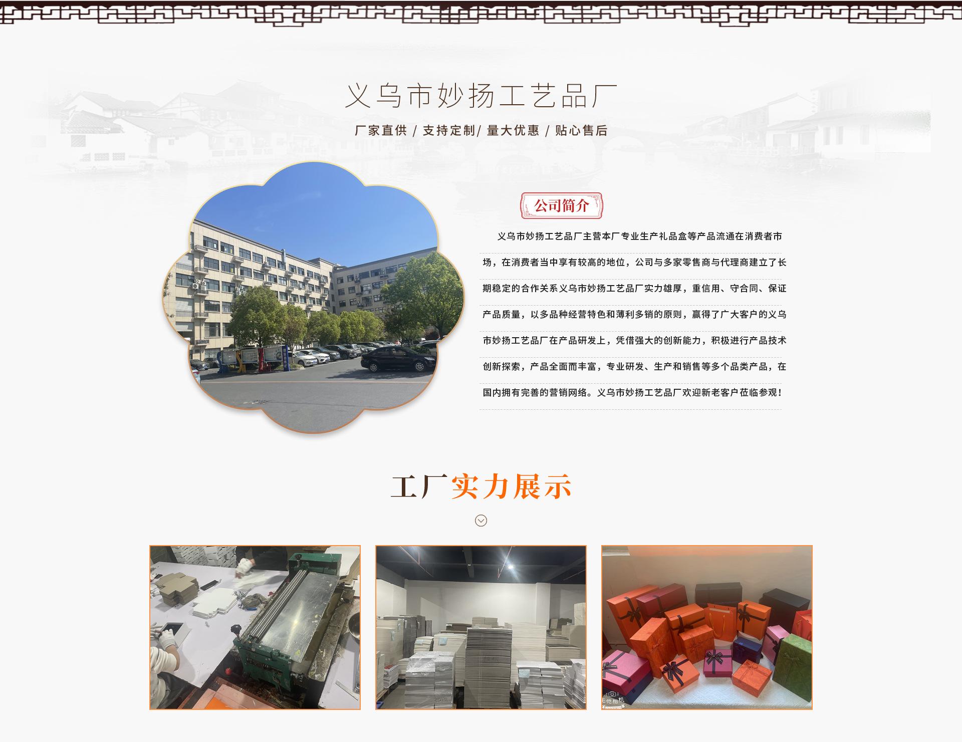 节庆8_03.jpg