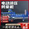 Divisora de Lenha Hidráulica Totalmente Automática para Uso Doméstico 220V Hidráulica Motor de Cobre Puro de Alta Potência Ferramenta Doméstica Agrícola para Rachar Lenha
