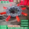 Cortador de estacas equipamento hidráulico para quebra de estacas, máquinas de esmagamento e desmontagem de cabeças de estacas de concreto em canteiros de obras, cortador de estacas