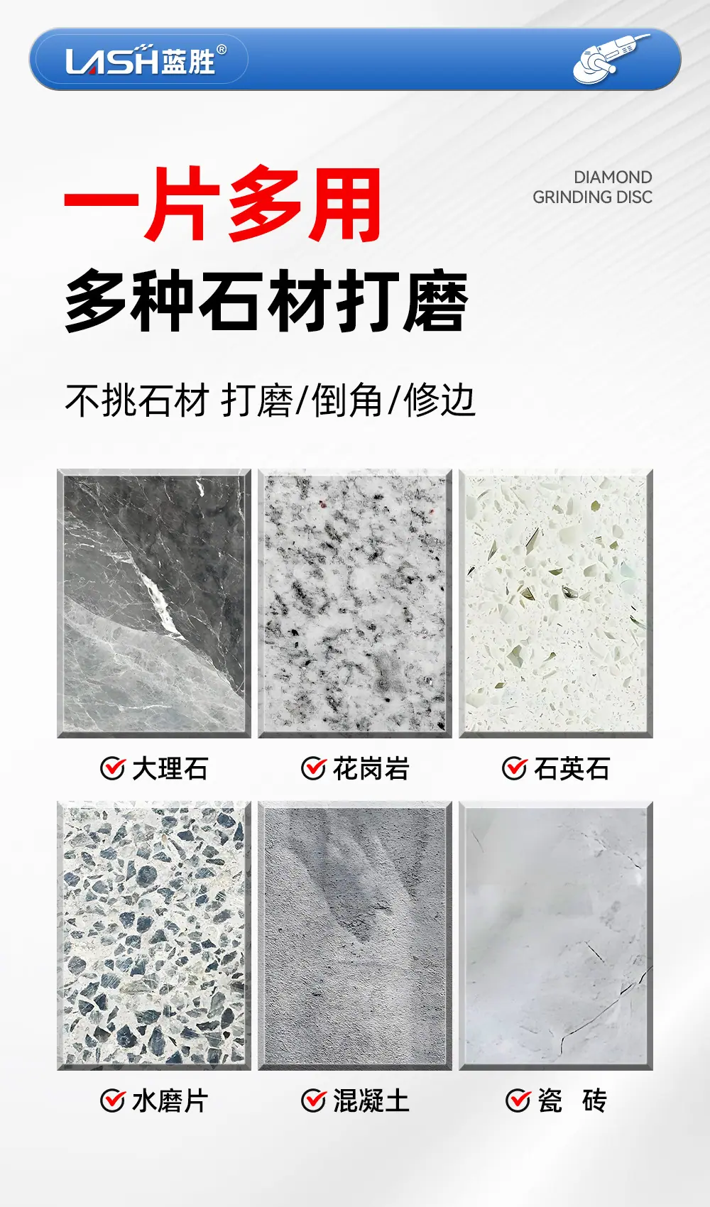 金刚砂干磨片详情页_03.jpg