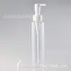 Fabricante original botella con bomba de 120ml150ml200ml500ml de PET de hombro plano para aceite limpiador Botella exprimible para loción