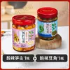 Brotos de Bambu Picantes e Ácidos dos Irmãos Fanpi, uma especialidade de Hunan, são brotos de bambu de alta montanha crocantes e tenros com molho de pimenta picada, picles prontos para comer
