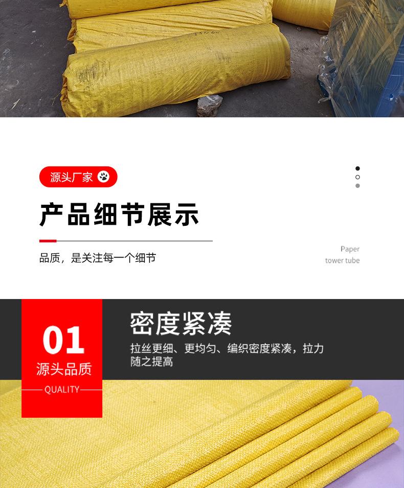 纪峰亮黄色编织袋详情页_07.jpg