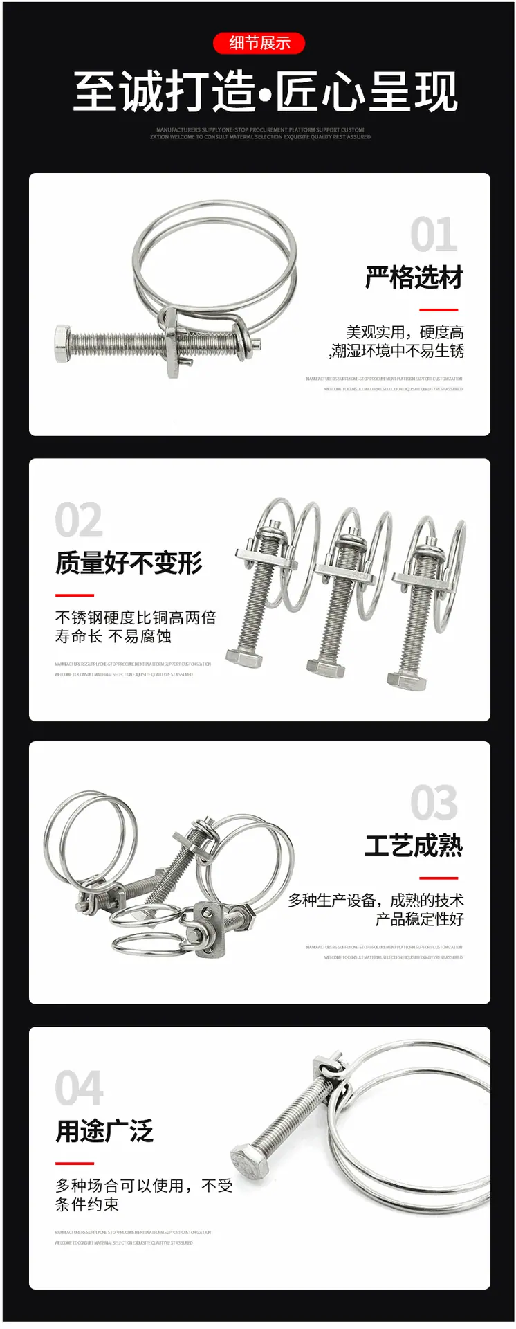 详情页_08.gif