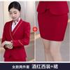 Uniforme Rojo de Auxiliar de Vuelo Traje Profesional para Hombres y Mujeres, Uniforme de Escuela Vocacional, Auxiliar de Tren de Alta Velocidad, Uniforme de Trabajo para Recepción de Hotel