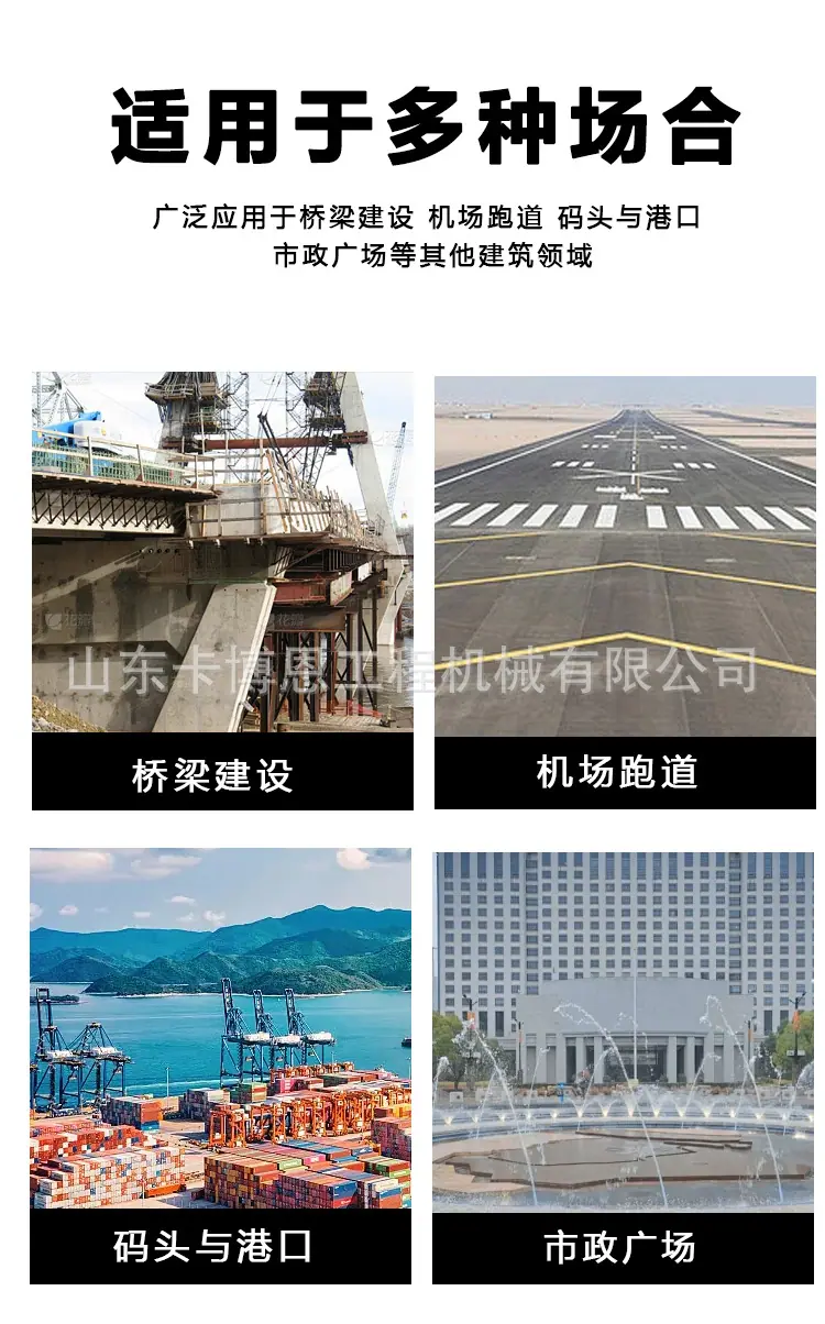 空心板凿毛机详情页_04.jpg