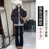 Calças Flares Forradas com Fleece Pretas para Mulheres, Outono e Inverno Cintura Alta Petite Caimento Fluido Slim-Fit Casuais Bootcut Calças de Alfaiataria