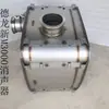 Original Genuino Shaanxi SteaM Delonghi M3000 Nacional Cuatro Países Cinco Silenciador 1001115778 Nacional Cinco Silenciador SCR