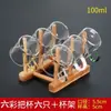 Copo de chá pequeno de vidro Kung Fu conjunto de chá resistente ao calor grosso doméstico transparente copo de água potável conjunto de 6 porta-copos de chá