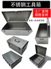 Caja de Herramientas con Ferretería de Acero Inoxidable Grado Industrial con Ruedas Tamaño Grande Personalizable Universal para Camión