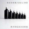 Botella de Vidrio para Aceite Esencial de 10ml 15ml, Botella Gotero Original para Líquidos, Botella Negra Opaca para Aceite Esencial de 30ml