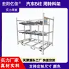Estanterías Giratorias para Automoción Tianjin, Estanterías Qiaogu, Componentes de Estanterías Apilables Personalizables, Transporte Remoto de Estanterías Giratorias