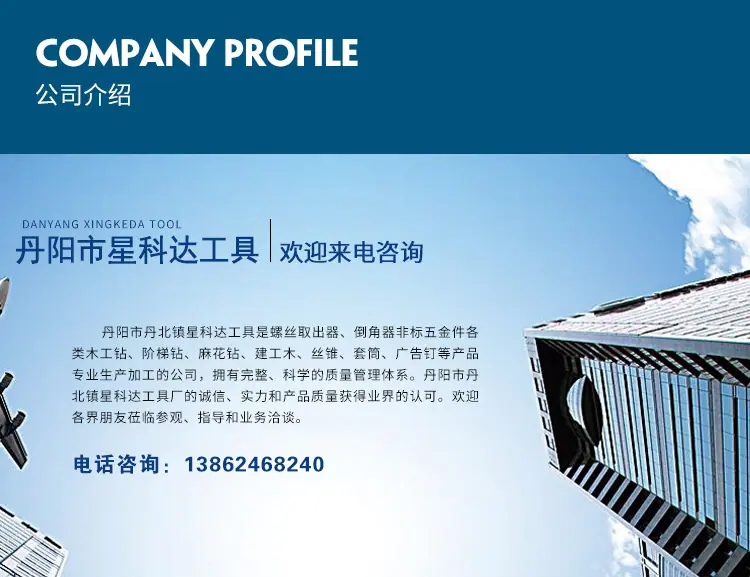 详情3