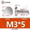 Tornillos de Acero Inoxidable 304 Gb835 Moleteados de Mano con Cabeza Plana Grande y Cabeza Redonda para Publicidad, Pernos de Ajuste Moleteados de Mano M3M5M10