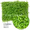 Pared de plantas artificiales al por mayor pared de plantas verdes decoración de fondo césped artificial pared de ventana imagen de pared Pared floral pared de flores