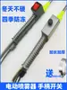Manguera de Pistola Pulverizadora Eléctrica Mango Interruptor de Encendido Controlador de Velocidad Pulverizador de Pesticidas Agrícolas Salida de Agua Anticongelante Manguera Flexible Accesorios Juego Completo
