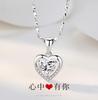 Colgante de Plata Esterlina S925 Estilo Coreano Colgante de Amor Corazón del Océano para Mujer Cadena de Huesos Regalo de San Valentín Collar con Colgante Mujer